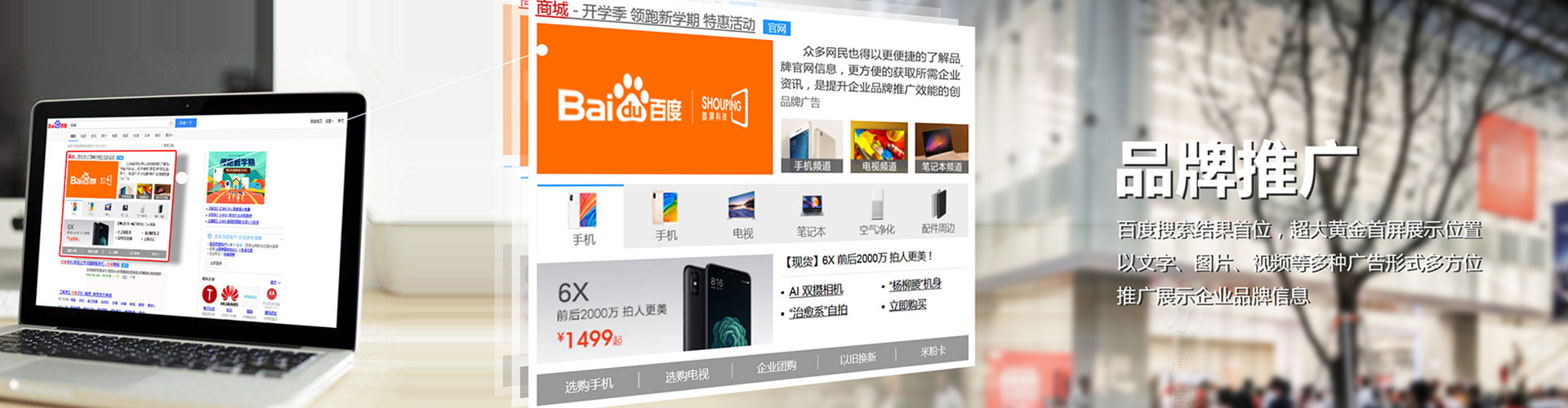 环翠sem运营
