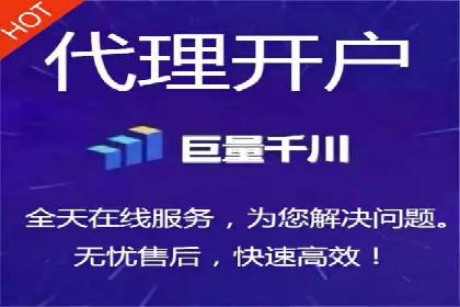 案例分析：信息流开户返点的实效与影响
