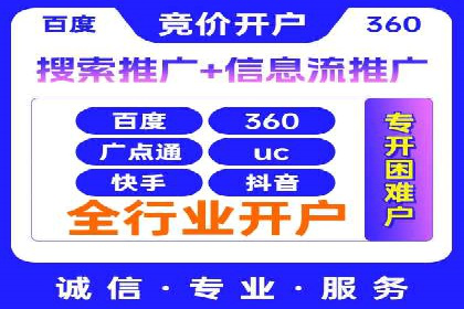 某品牌通过调整百度推广价格提升业绩